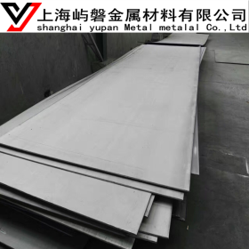 供应1.4571不锈钢板 1.4571奥氏体不锈钢板材 规格齐全 上海现货
