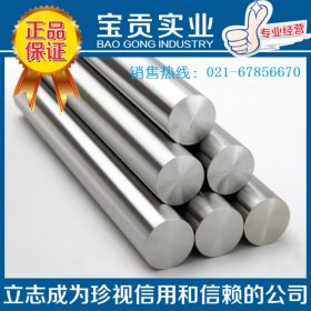 【上海宝贡】现货供应316不锈钢无缝管材质保证