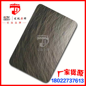 不锈钢乱纹磨砂板 黑钛不锈钢拉丝板 304不锈钢板 厂家现货加工
