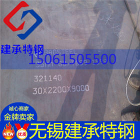 【诚信商家】Q245R锅炉容器板 容器钢板Q345R Q345DR 锅炉板