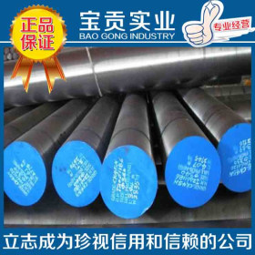 【上海宝贡】厂家直销25Mn碳素钢25Mn圆钢 25Mn钢板 品质保证