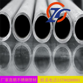 【厂家直销】202不锈钢管焊管 空心不锈钢圆管 不锈钢拉丝管