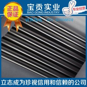 【上海宝贡】供应F65双相不锈钢冷拉圆管 品质保证
