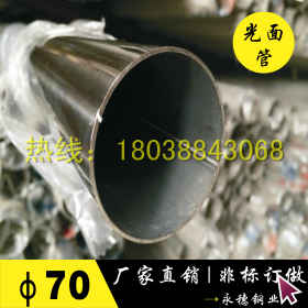广佛不锈钢圆管厂家|201|304不锈钢装饰管现货，316不锈钢圆管通