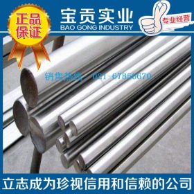 【上海宝贡】供应1Cr18Ni9Si3不锈钢圆管高强度质量保证