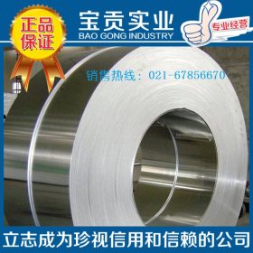 【上海宝贡】供应铁素体409不锈钢圆管可定做材质保证