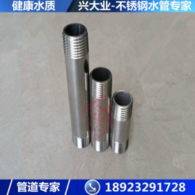 304不锈钢薄壁水管 不锈钢给水管 快装式不锈钢水管DN133*2.5mm