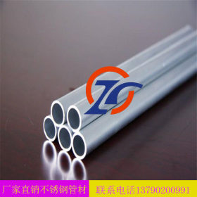 【厂家直销】各种规格201不锈钢管 不锈钢装饰管 不锈钢制品管