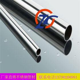 【厂家直销】303不锈钢圆管 不锈钢圆管厚度 工程装潢不锈钢管