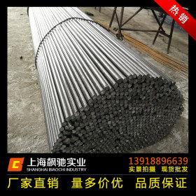 专业生产优质Q195冷拉圆钢 45#冷拉圆钢 3mm-20mm光亮圆钢 可定尺