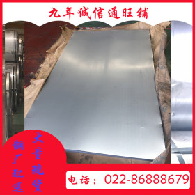 烨辉镀铝锌板 DX51D+AZ120  镀铝锌板 高强度镀铝锌板