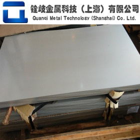 现货供应宝钢8CR17不锈钢板材 规格齐全 中厚板可零切 品质保障