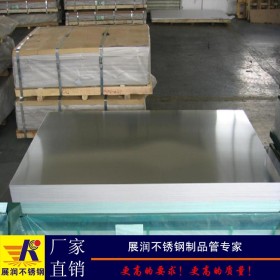 供应广州不锈钢板304材质2B不锈钢冷扎板材厂家价格销售大量现货