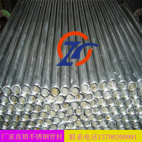【厂家直销】202不锈钢焊管 现货 销售各种规格202不锈钢装饰管