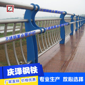 不锈钢碳素钢复合管楼梯扶手89*3/304不锈钢复合管价格/不锈圆管