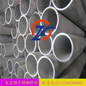 【厂家直销】201优质供应不锈钢制品管表面光洁 不锈钢厚管