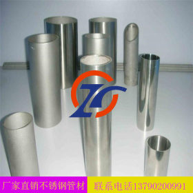 【厂家直销】303优质精细不锈钢管 不锈钢材料工业面 品质保证