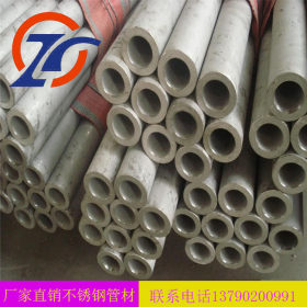 【厂家直销】304优质精细不锈钢管 不锈钢材料工业面 品质保证
