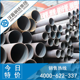 东莞焊接钢管  直缝焊管 q235 排栅管 非标焊管 dn114 特价优惠