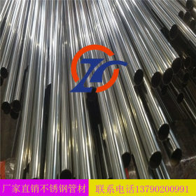 【厂家直销】304不锈钢制品管 12.7x0.8不锈钢管 光面管