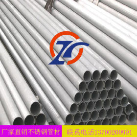【厂家直销】316不锈钢制品管 12.7x0.8不锈钢管 光面管