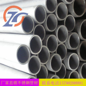 【厂家直销】303不锈钢管 耐热不锈钢管大口径厚壁管白钢管耐高温
