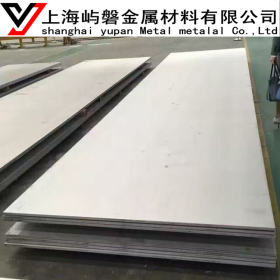 供应宝钢443不锈钢板材 443不锈铁板材 规格齐全 上海现货