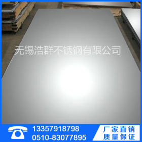 不锈钢板材 304  不锈钢板材 3042b  不锈钢板材 201