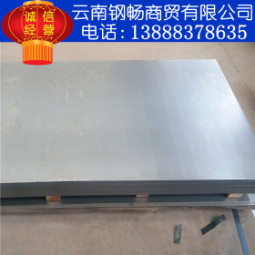昆明钢材批发大量供应冷板开平板Q235 q235冷轧板 冷轧钢板