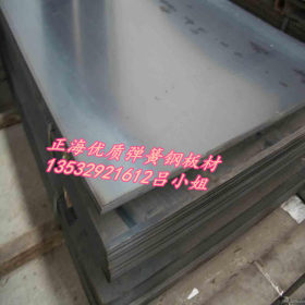 批发40CR钢板 42crmo钢板 65MN弹簧钢板 质量优 可切割