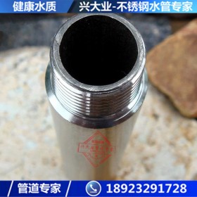 304不锈钢薄壁水管 DN40*1.2 不锈钢给水管 不锈钢卫生级焊管