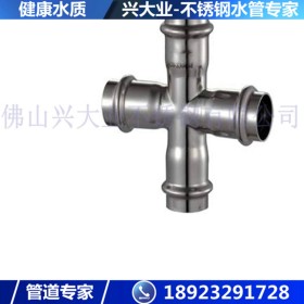 供应DN133*2.5 304不锈钢薄壁水管  排水管 不锈钢食品级管件