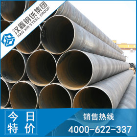 深圳直销焊接钢管 直缝焊管 q235钢管 直缝焊接钢管 特价优惠