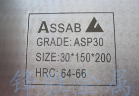 销售ASP-60粉末高速钢 ASP60高硬度钢板 规格齐全
