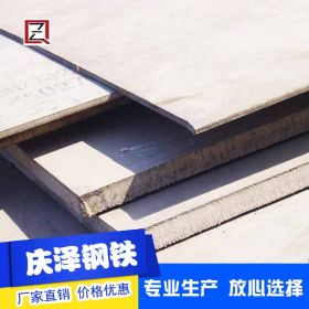热轧不锈钢板材/不锈钢复合板/Q235B+304/Q235B+316不锈钢复合板