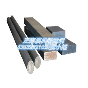 销售DIN标准工具钢80CrV2/1.2235冷作合金工具钢 规格齐