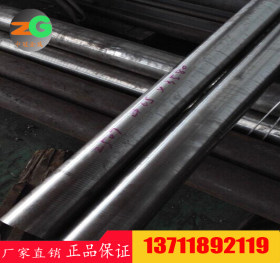 批发零售GH4738镍铬钴高温合金圆棒/板材/管料 质量保证