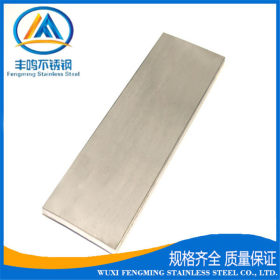 304不锈钢扁钢   316不锈钢拉丝板材   304拉丝不锈钢压花板材