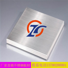 【厂家直销】202不锈钢板 不锈钢 切割易加工 不锈钢板  板卷材