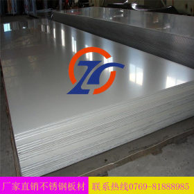 【厂家直销】供应耐高温不锈钢板 国产316不锈钢板卷 规格全