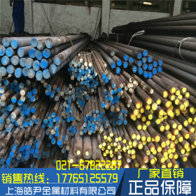 上海厂家供应2316H预加硬抗腐蚀镜面模具钢棒 2316H模具钢板/圆钢