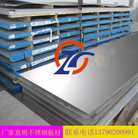 【厂家直销】304热轧不锈钢板 不锈钢工业板 不锈钢板 量大优惠