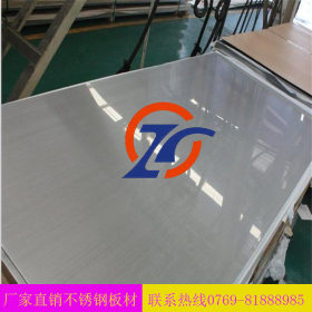 【厂家直销】优质供应303不锈钢板 热轧不锈钢板卷 耐高温