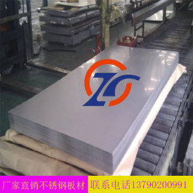 【厂家直销】303不锈钢板  拉丝贴膜 激光易切割  不锈钢板材
