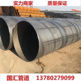碳钢焊接钢管  双面埋弧焊大口径螺旋焊管厂家  可加工防腐保温