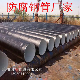市政工程饮水管道Q235螺旋焊管 大口径螺旋钢管防腐厂家