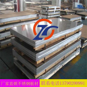 【厂家直销】不锈钢板批发 专业销售303不锈钢卷板生产 易加工