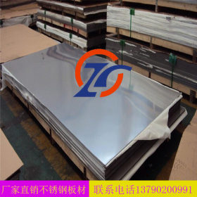 【厂家直销】303耐腐蚀程度高不锈钢板优质不锈钢板 价格实惠