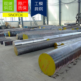 现货供应美国进口O1冷作模具钢 规格齐全 钢厂直发 原厂质保