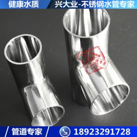广州不锈钢薄壁水管 SUS304不锈钢饮用水管 DN426*3.0现货供应